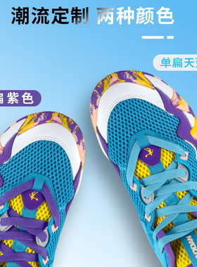 儿童运动板鞋白色替换防掉短鞋带