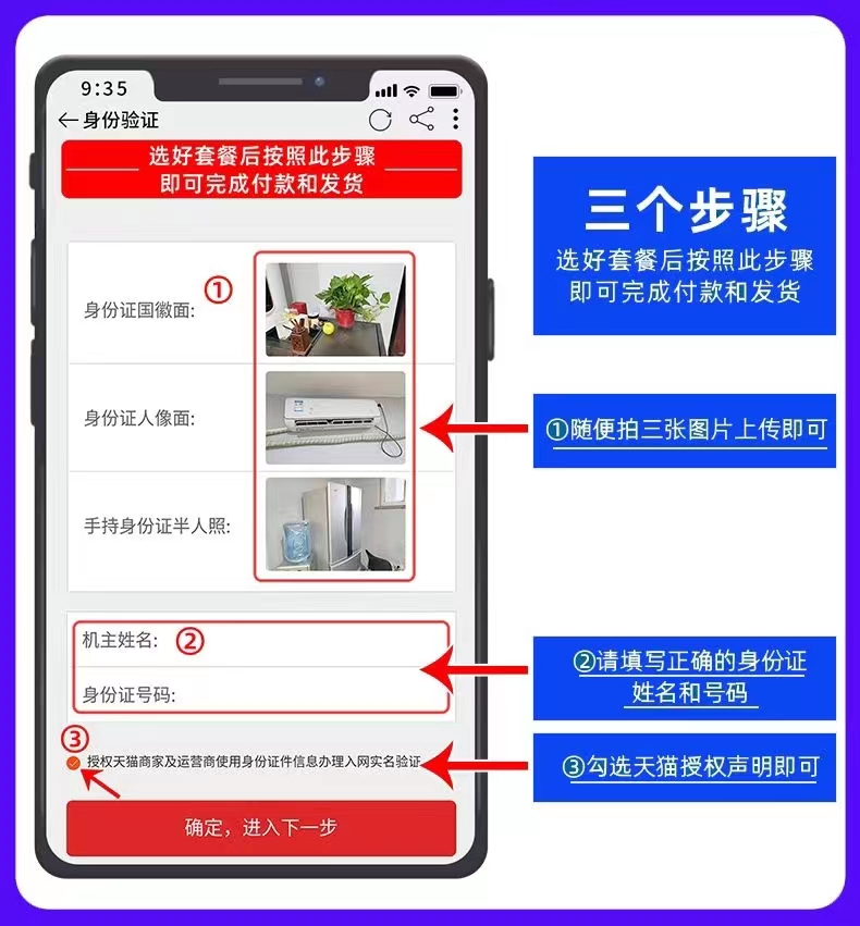 黑龙江联通手机卡日租流量卡语音卡低月租电话号码卡老人卡儿童卡-图1