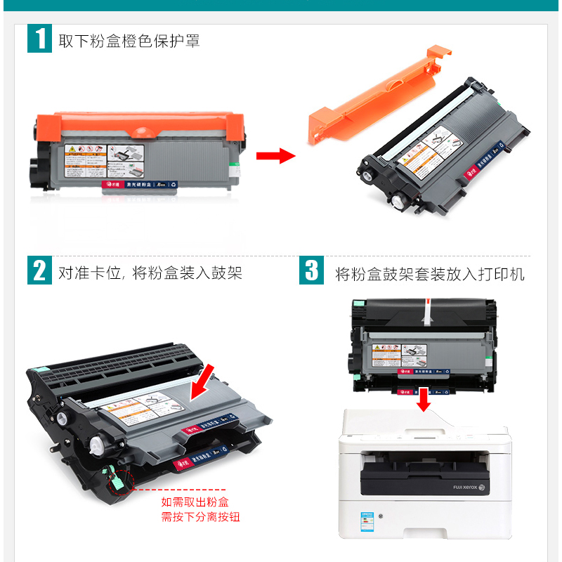 富士施乐M268dw硒鼓M228db M225dw M228b P225db M268z P268b粉盒 - 图0