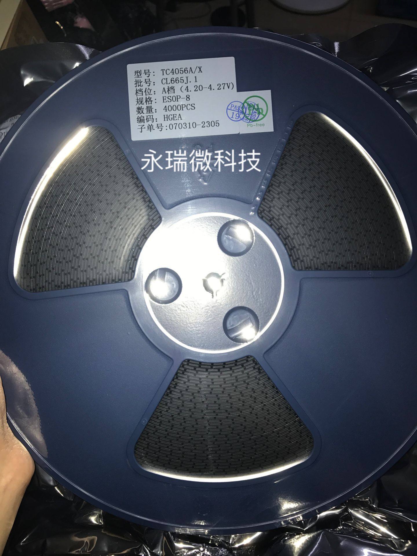 全新TP4056 4056E贴片 1A线性锂离子电池充电器芯片SOP8 TC4056A_虎窝淘