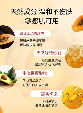 Oliviam澳洲进口木瓜膏润唇护肤