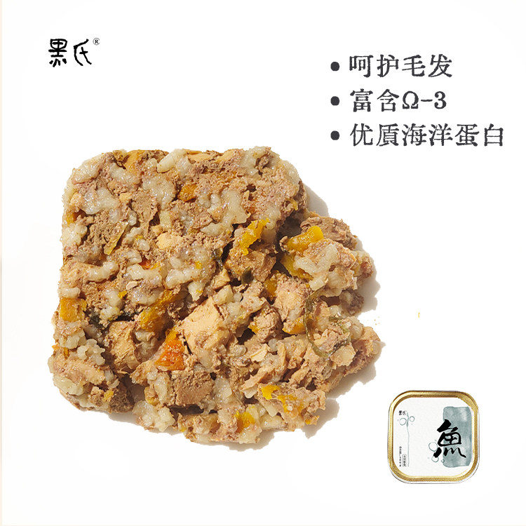 【黑氏】单一肉源主食狗餐盒罐头鲜食湿粮狗粮狗饭鸭牛兔三文鱼,淘宝优惠券,粉丝福利购,淘宝优惠卷