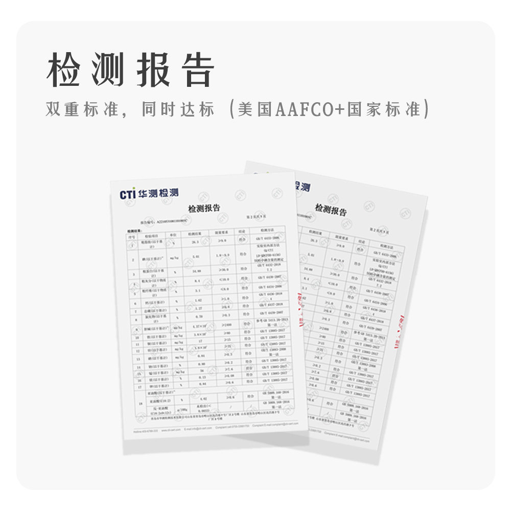 【黑氏】暖鸭泥根鸭肉山药烘焙无谷高蛋白长肉猫粮,淘宝优惠券,粉丝福利购,淘宝优惠卷