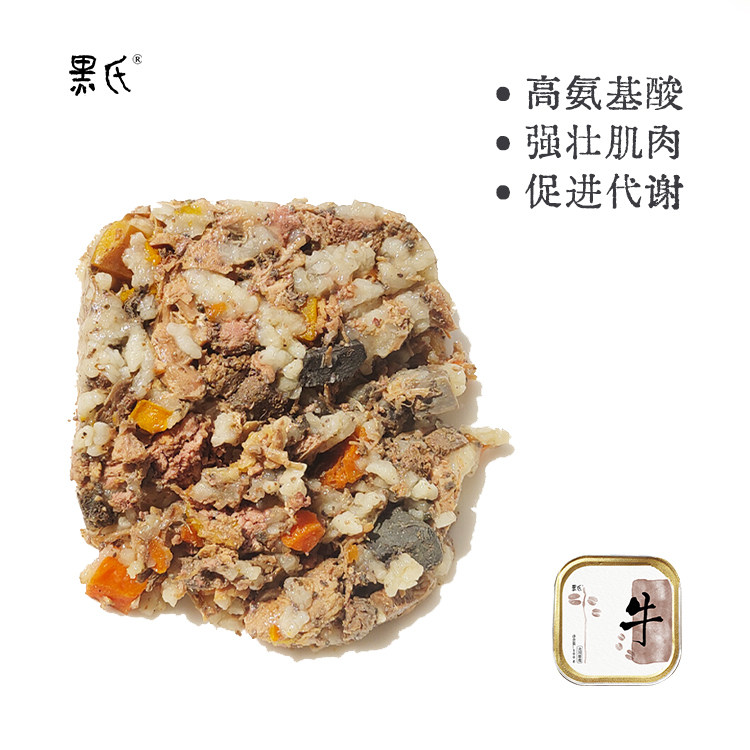 【黑氏】单一肉源主食狗餐盒罐头鲜食湿粮狗粮狗饭鸭牛兔三文鱼,淘宝优惠券,粉丝福利购,淘宝优惠卷