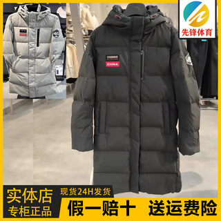 Anta ice armor down jacket丨mid-length duck down jacket men's winter water-repellent bread jacket 152517912