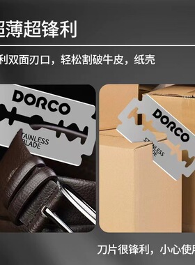 美发用品工具发廊理发店专用手动刮胡子修眉双面刀片削发