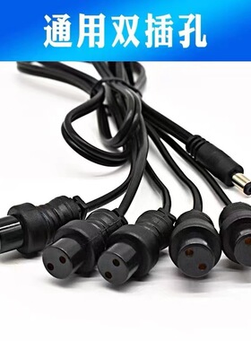 24v/220v黑旋风热烫机器配件通用陶瓷烫发机器连接线数码烫发机线