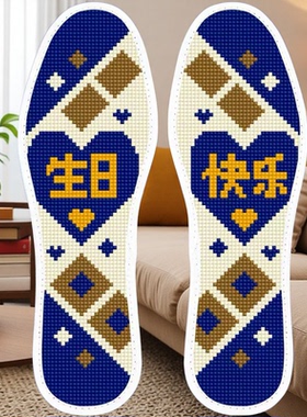一双手工鞋垫温暖你四季