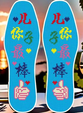 新品男孩子鞋垫返璞归真传统手工千层底工艺鞋垫一针一线单股自绣