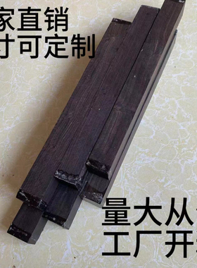 紫光檀发簪料木刀长剑料黑檀原木匕首料实木刀柄贴片唢呐料紫檀料