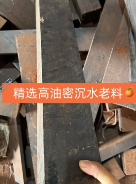 紫光檀高油密沉水老料黑檀木方料乐器料烟杆烟斗料球杆把手雕刻料