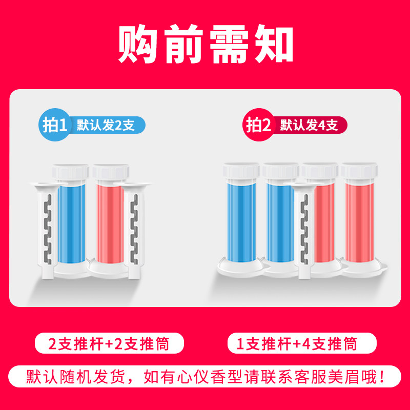  敞露马桶清洁剂/洁厕剂