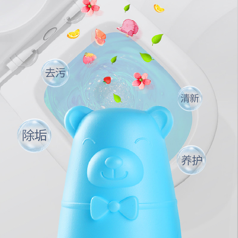 马桶凝胶清香厕所去异味蓝泡泡 敞露马桶清洁剂/洁厕剂