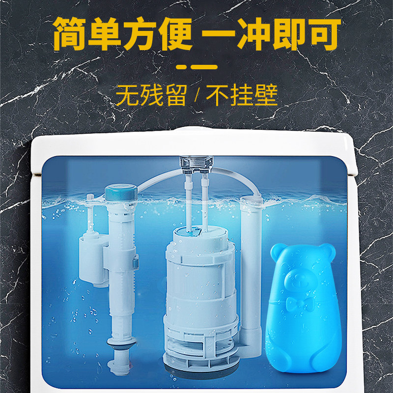  敞露马桶清洁剂/洁厕剂