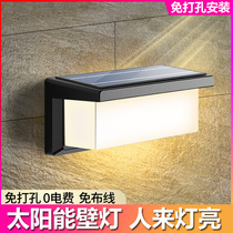 Solar charging outdoor wall lamp free of wiring outdoor waterproof wall lamp New induction lamp free of perforated yard lamp