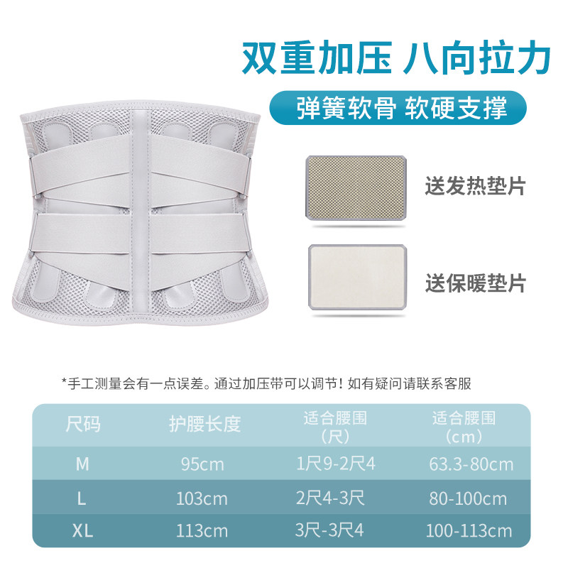 爱护佳护腰带腰椎腰间盘突出腰托 爱护佳医疗器械护具（器械）