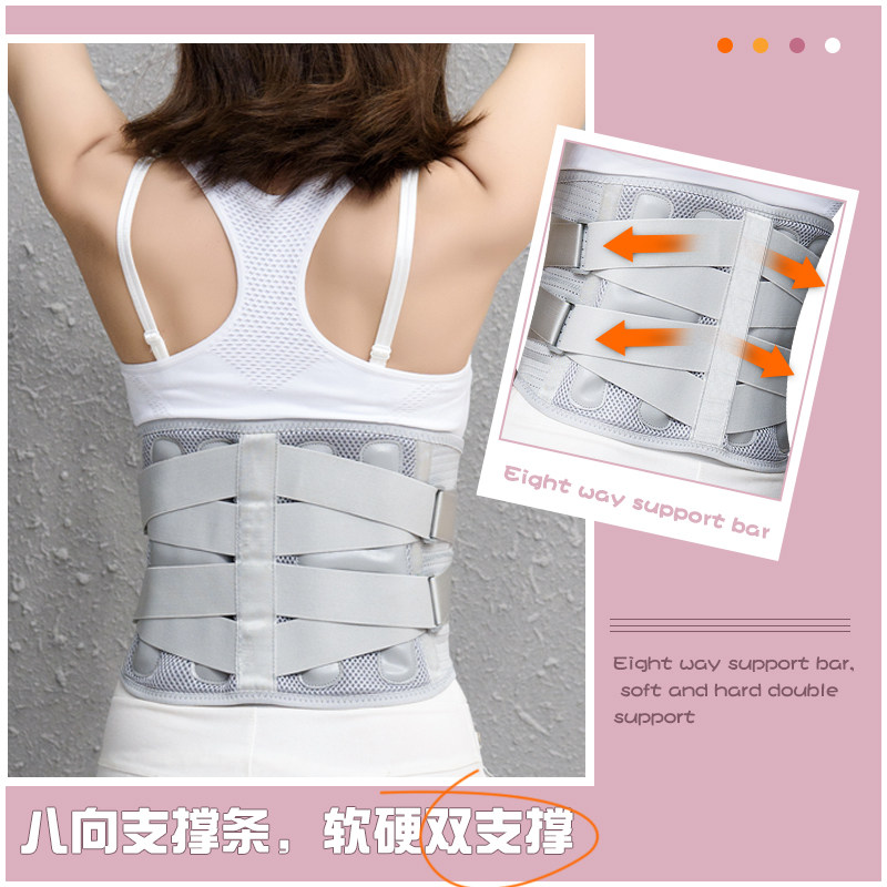 爱护佳护腰带腰椎腰间盘突出腰托 爱护佳医疗器械护具（器械）
