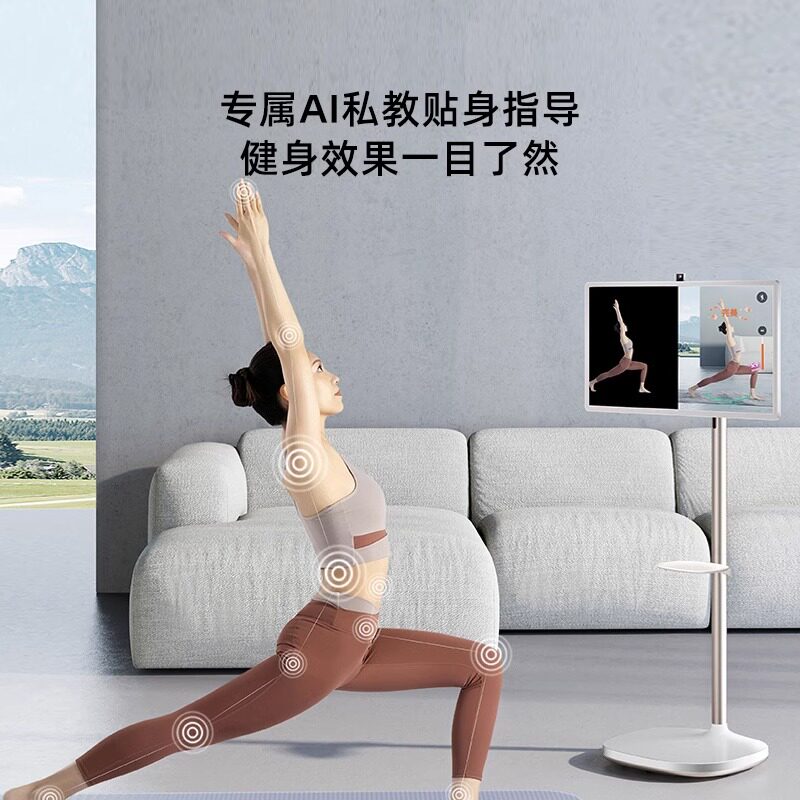  海信购易电平板电视