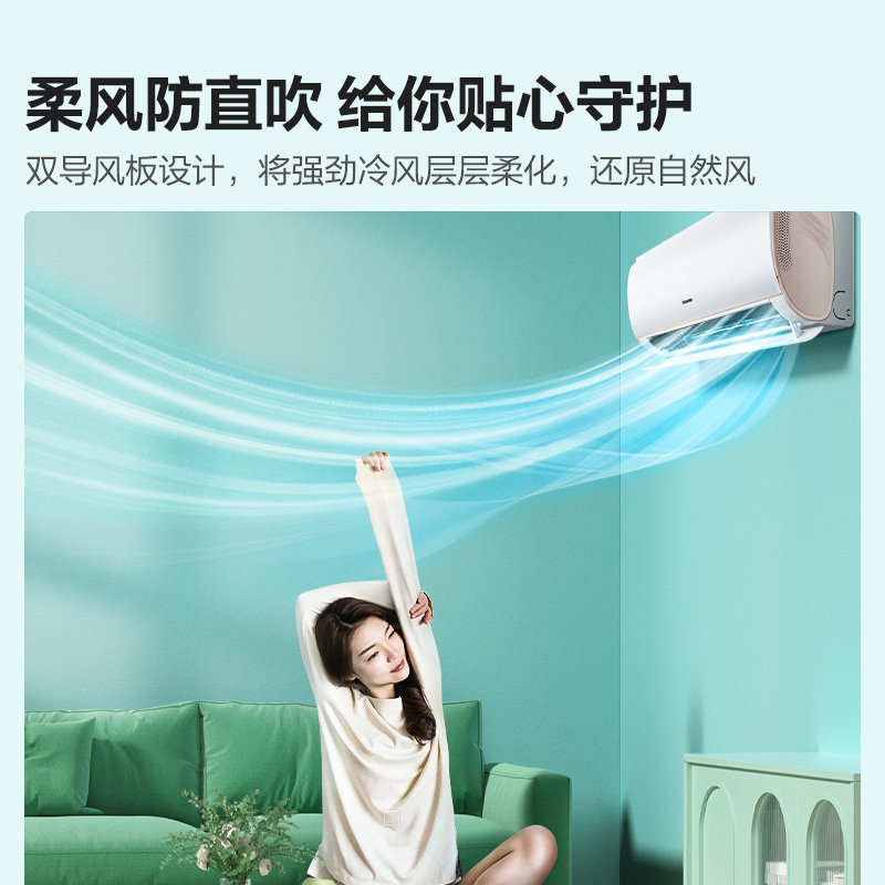  海信购易电空调