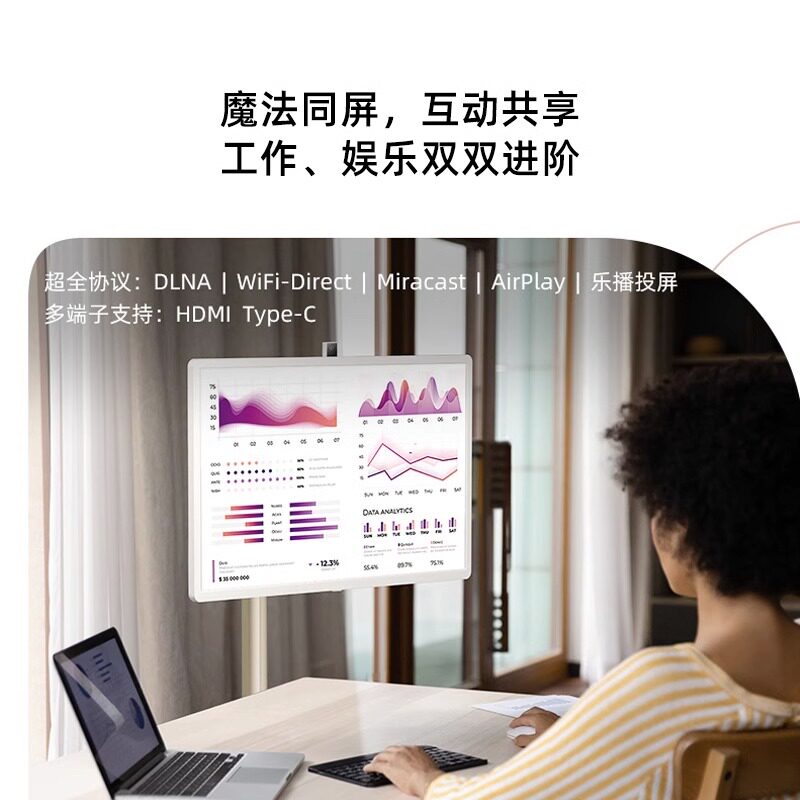  海信购易电平板电视