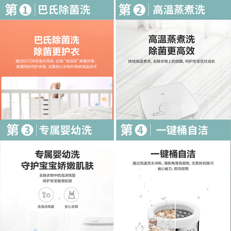 hisense /海信hb30df645jt洗衣机 海信购易电洗衣机