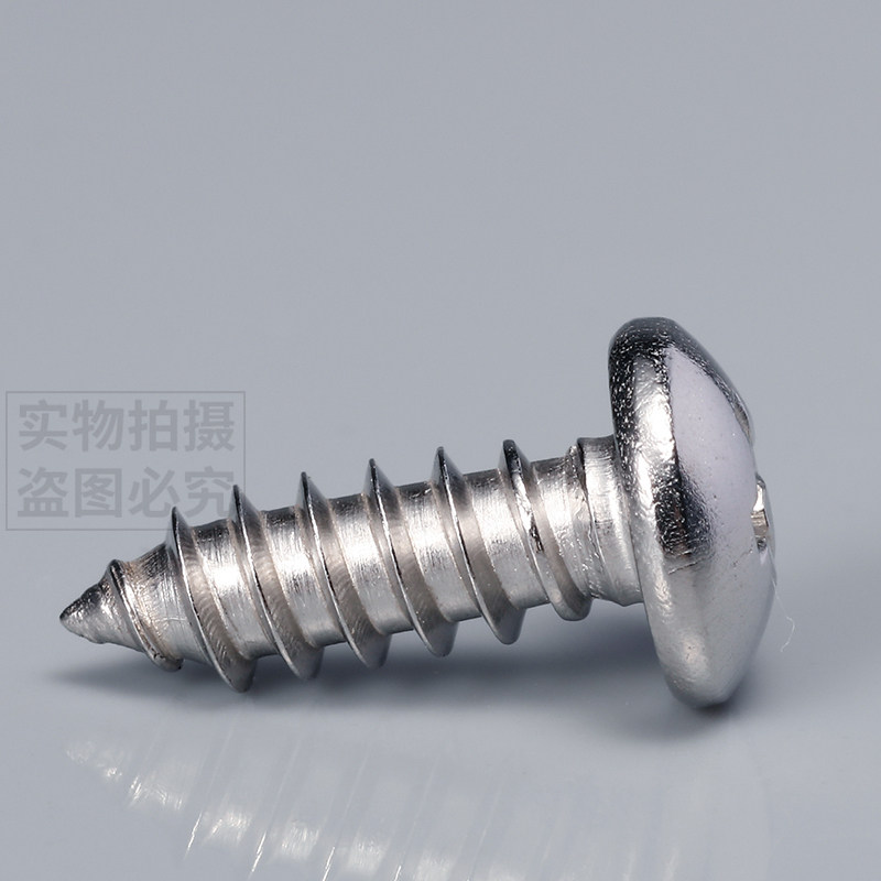 促304不锈钢自攻木牙螺丝钉十字盘头螺钉扁圆头木螺丝钉 M3M4M5_虎窝淘