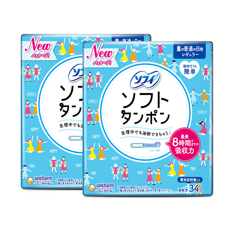  苏菲海外卫生棉条