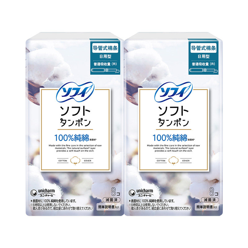  苏菲海外卫生棉条