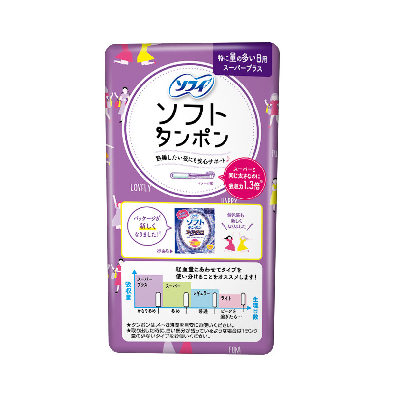 苏菲/ sofy尤妮佳日本进口卫生巾 苏菲海外卫生棉条