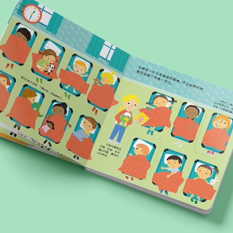 你好幼儿园绘本儿童书我爱幼儿园我长大了幼儿书籍2一6岁儿童行为指导书幼儿园一天阅读硬壳故事书爱上幼儿园的成长绘本邦臣小红花_虎窝淘