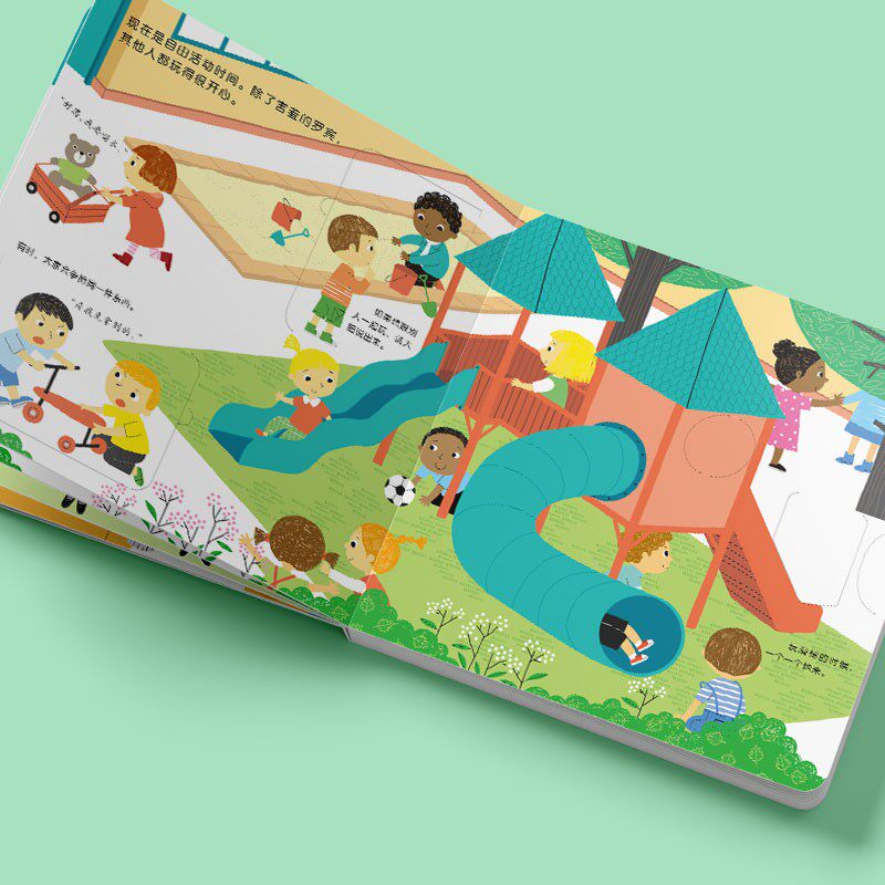 你好幼儿园绘本儿童书我爱幼儿园我长大了幼儿书籍2一6岁儿童行为指导书幼儿园一天阅读硬壳故事书爱上幼儿园的成长绘本邦臣小红花_虎窝淘