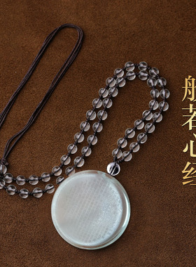 白水晶吊坠般若波罗蜜多心经项链女平安无事牌玉佩挂件心经吊坠