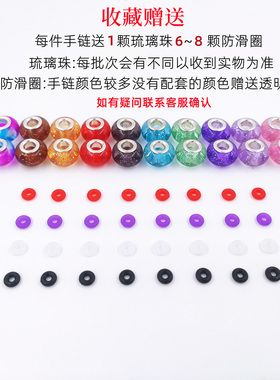 2.2mm超细周生手绳小香风