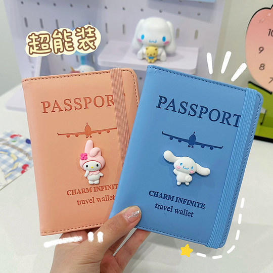 护照保护套高级可爱旅行出国通行证件套保护夹防水高颜值卡通创意