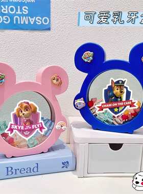 【小马宝莉】乳牙收纳盒