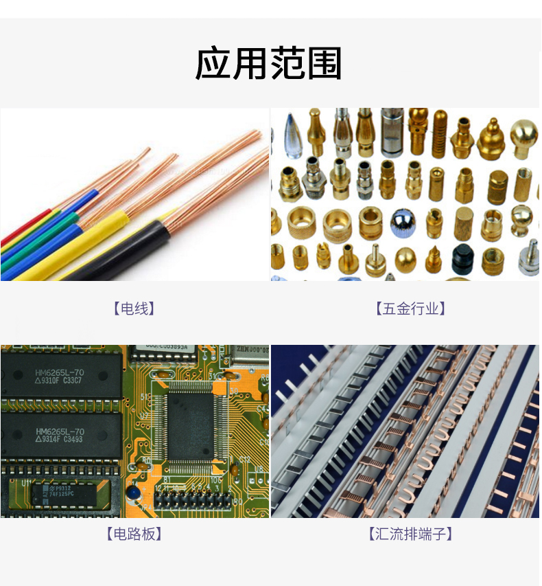 镀锡铜排扁条紫铜红铜连接片零地排母线排100*10/120*10加工镀锌 - 图2