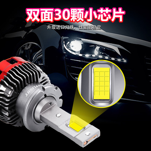 日系专用D系列M10S超亮LED大灯D2S/D4S氙气灯改装M10远近一体车灯 - 图2