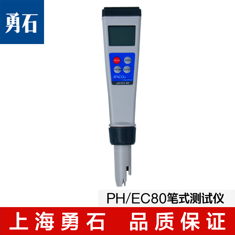 美国任氏Jenco PH/EC80笔式pH电导率TDS盐度计PH/EC80-图0