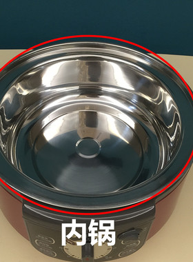 苏泊尔配件蒸笼蒸格电蒸锅