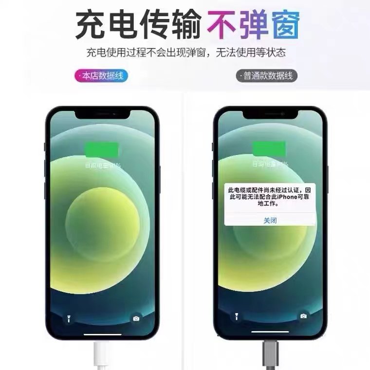2026新款适用于iPhone14数据线12promaxR品14苹果13充电线12器手机11快充8p车载iPad平板闪充2米原7plus装正,淘宝优惠券,粉丝福利购,淘宝优惠卷