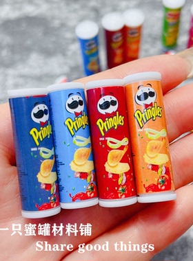 树脂装薯片微缩食玩饰品配件摆件