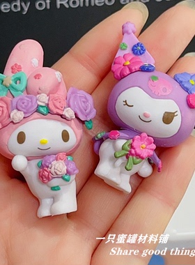 花环系列三丽鸥饰品摆件