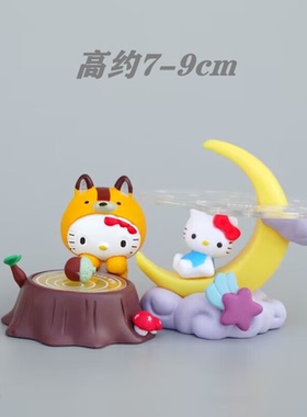 美乐蒂KT猫月亮浴缸蛋糕摆件公仔