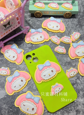 网红仿真可爱美乐蒂大饼干食玩配件diy奶油胶滴胶手机壳材料饰品