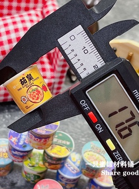 仿真桶装泡面巧克力饼干树脂配件