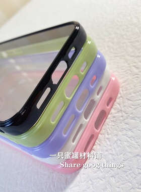 适用苹果11Pro Max/xs全包边彩色手机素材壳滴胶凹槽专用硬底软边