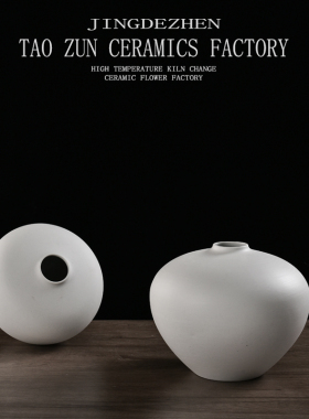 白色设计师款软装展厅售楼处摆件