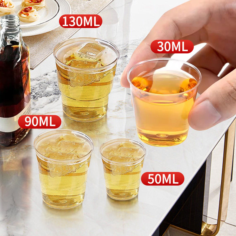 白酒杯一次性小号酒杯二两塑料酒杯加厚酒杯航空杯迷你一口杯试饮,淘宝优惠券,粉丝福利购,淘宝优惠卷