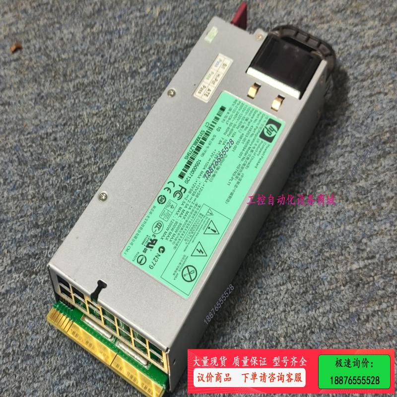 HP DL580G6 G7服务器1200W电源HSTNS-P【议价】 - 图0