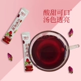 草晶华 Тядная стена роза шелковица, чайный чай, зеленый женский чай (эффективность до 24 октября)